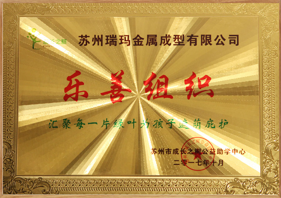 中国·必发集团(股份)有限公司-官方网站