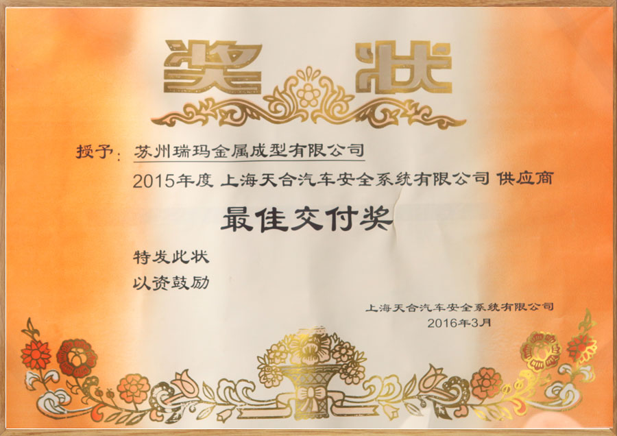 中国·必发集团(股份)有限公司-官方网站