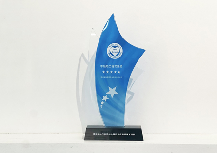 中国·必发集团(股份)有限公司-官方网站