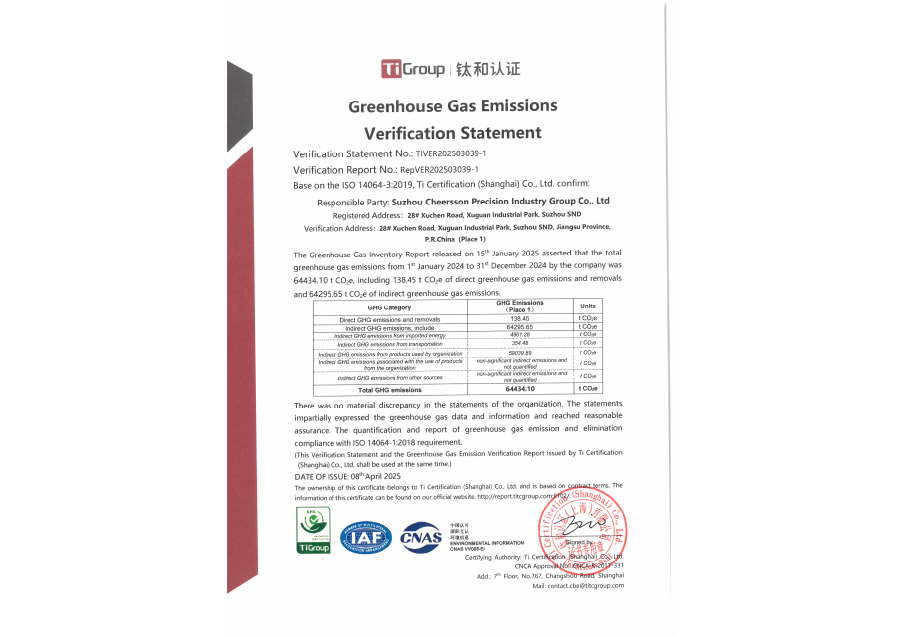 中国·必发集团(股份)有限公司-官方网站