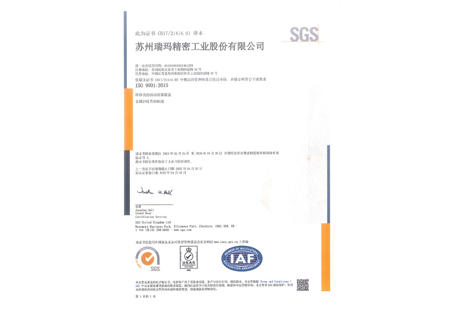 中国·必发集团(股份)有限公司-官方网站