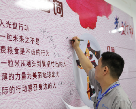 中国·必发集团(股份)有限公司-官方网站