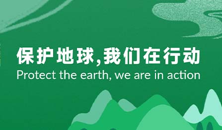 中国·必发集团(股份)有限公司-官方网站