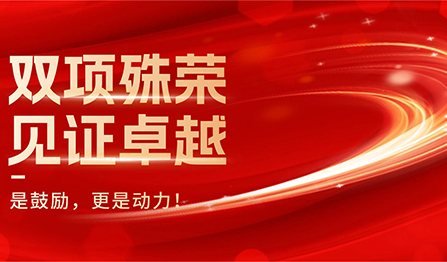 中国·必发集团(股份)有限公司-官方网站