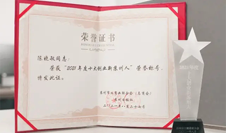 中国·必发集团(股份)有限公司-官方网站