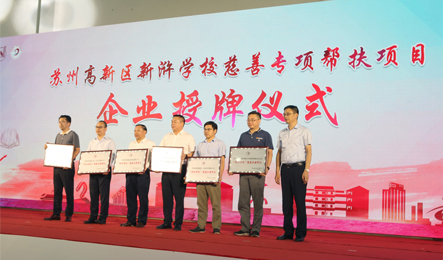 中国·必发集团(股份)有限公司-官方网站