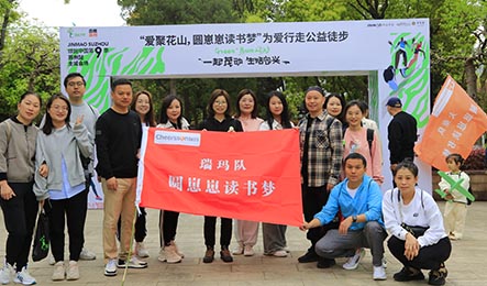 中国·必发集团(股份)有限公司-官方网站