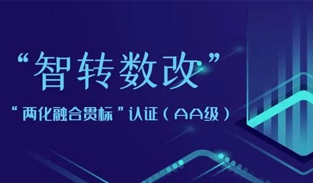 中国·必发集团(股份)有限公司-官方网站