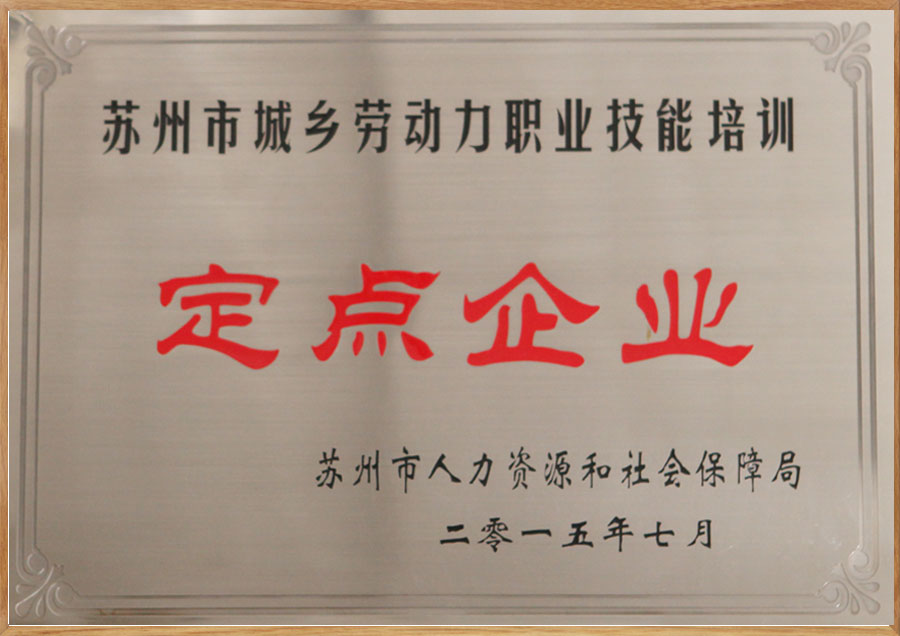 中国·必发集团(股份)有限公司-官方网站