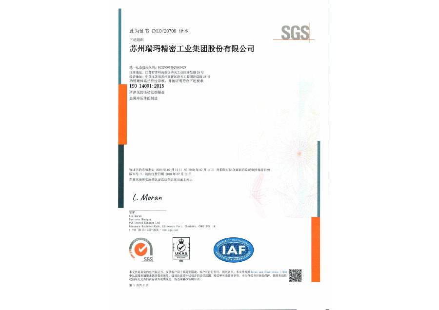 中国·必发集团(股份)有限公司-官方网站