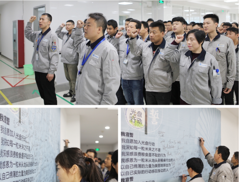 中国·必发集团(股份)有限公司-官方网站