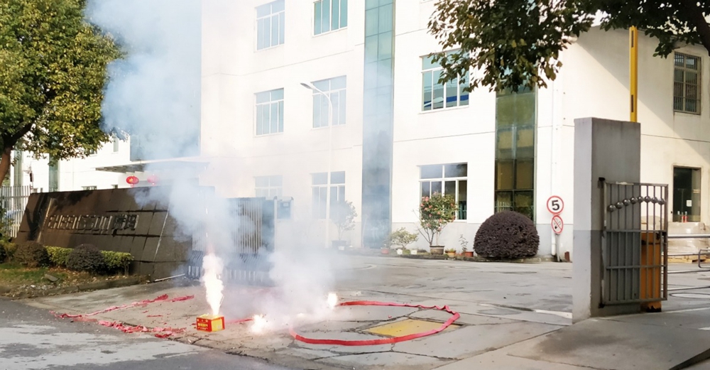 中国·必发集团(股份)有限公司-官方网站