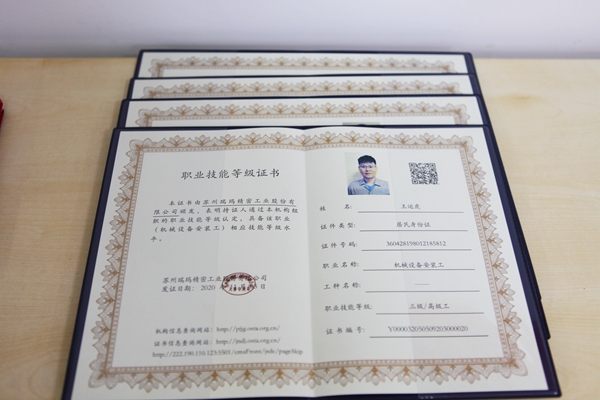 中国·必发集团(股份)有限公司-官方网站