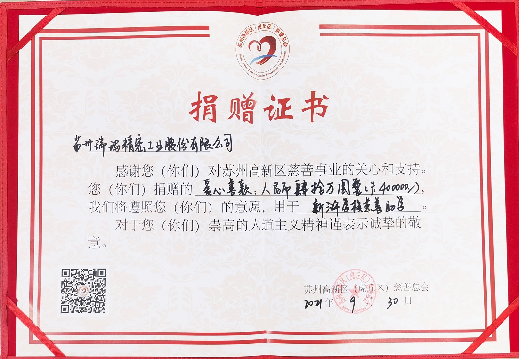 中国·必发集团(股份)有限公司-官方网站